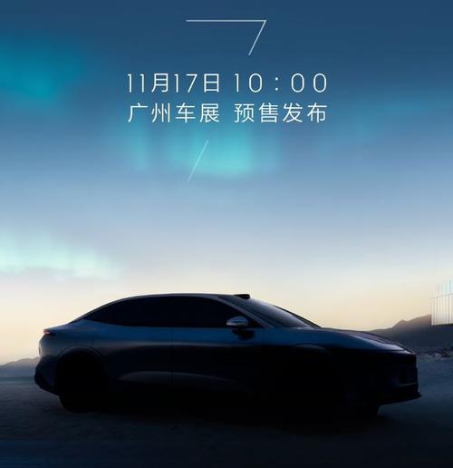 东莞106极氪汽车发布智能汽车全域AI，比亚迪的未来服务提升用户体验